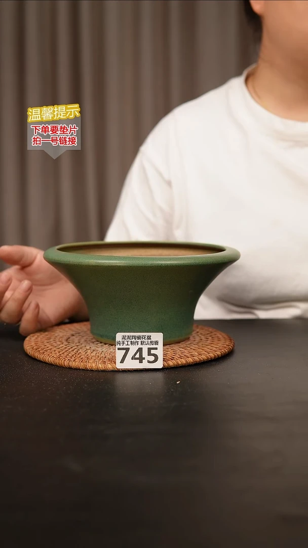 瓷片745内口径约15-16 外高约9