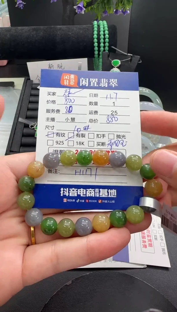 未镶嵌手链和田玉～**～和田玉手串