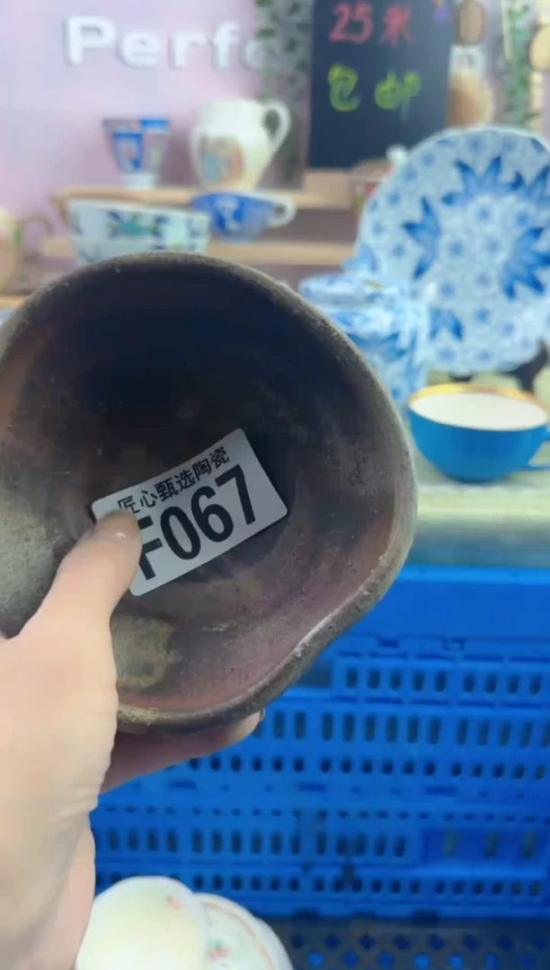 瓷片九*       F067