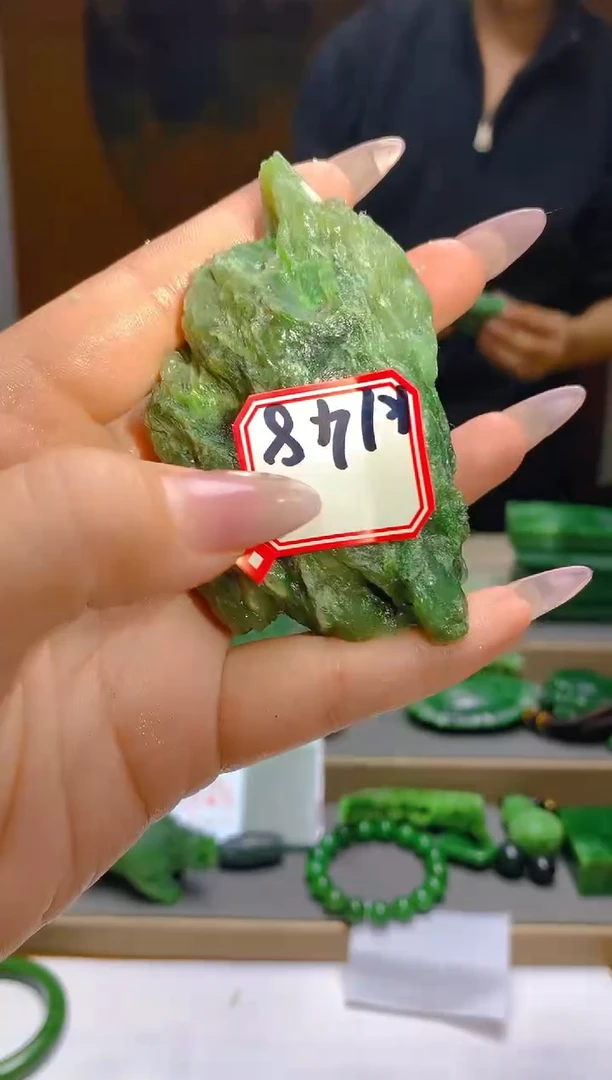 【闪购商品】和田玉（碧玉）珠宝半成品未镶嵌1