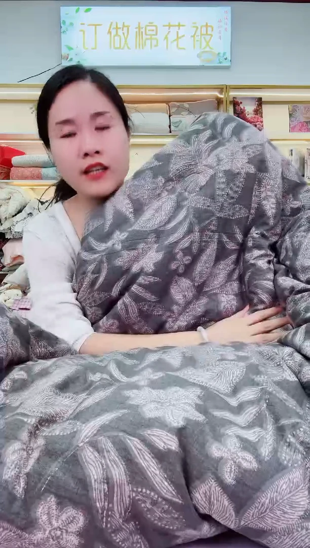 棉高品质秋冬被