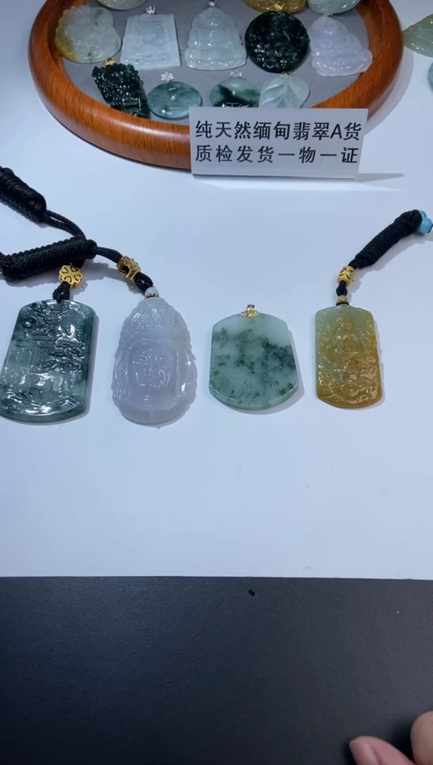 未镶嵌挂件翡翠发****g123123