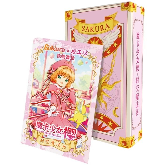 【铁铁转盘】魔卡少女樱 时空魔法书 二创 卡牌盲盒（代拆）