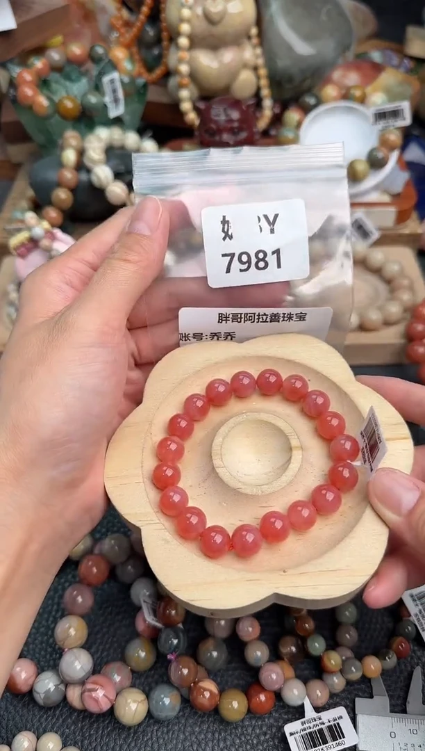 【闪购商品】石英质玉手链未镶嵌8Y7981
