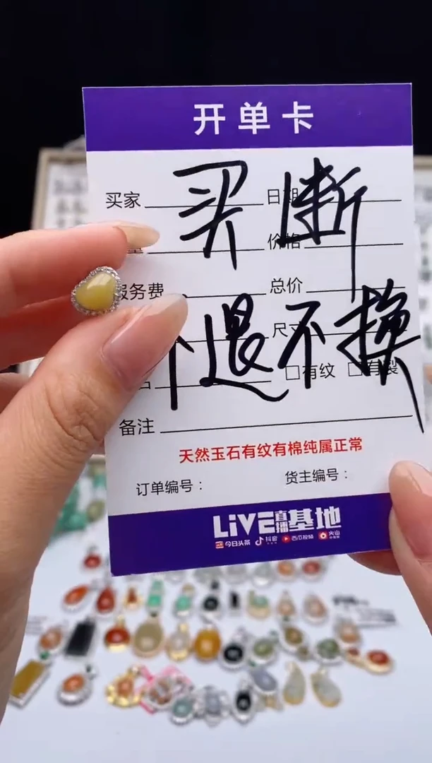 银S925镶嵌戒指翡翠天然A货翡翠