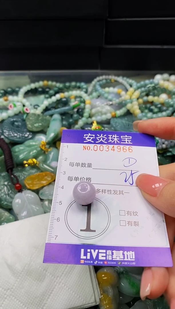 颈饰未镶嵌翡翠闪购0034966