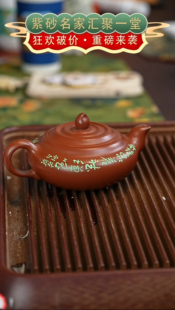 茶壶紫砂宜兴紫砂