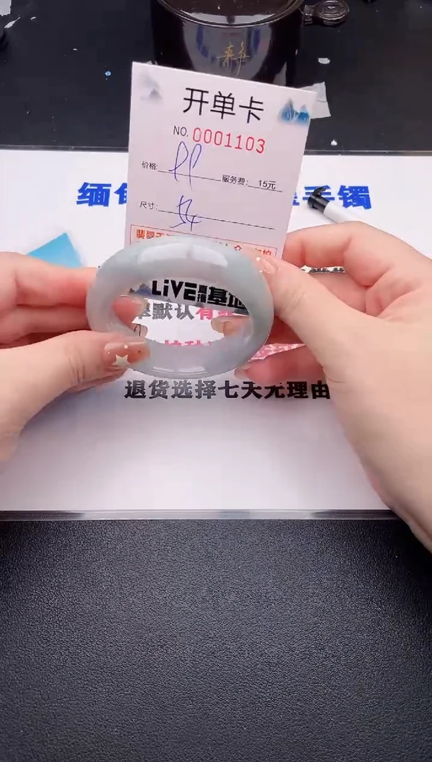 未镶嵌手镯翡翠03