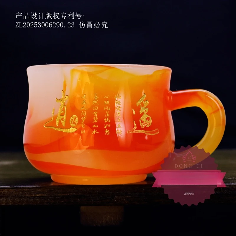 正品《逍遥》玛瑙红雕刻琉璃主人杯/容量110毫升/带礼品袋