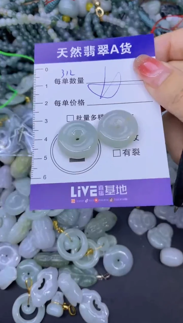 颈饰未镶嵌翡翠天然翡翠A货批量多样性发一件