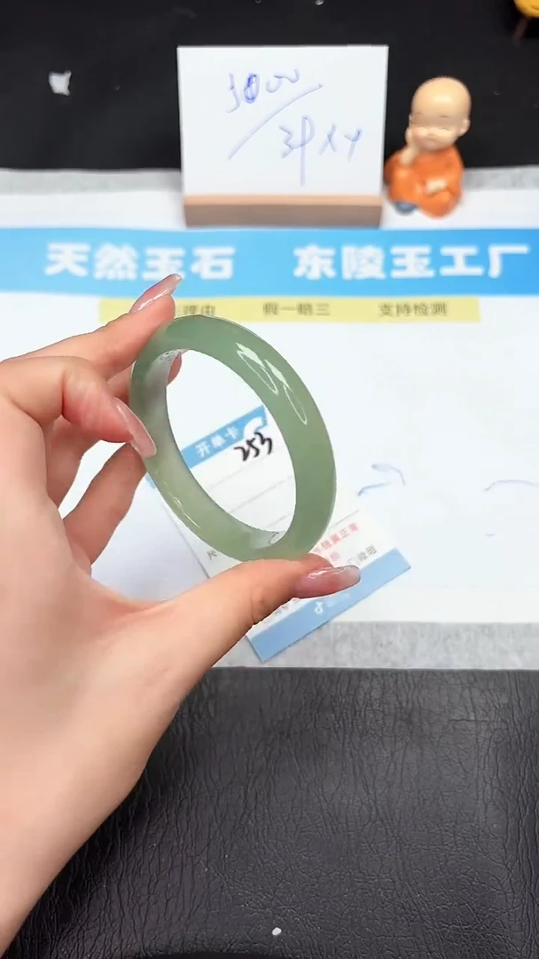 石英质玉手镯未镶嵌253-58.4