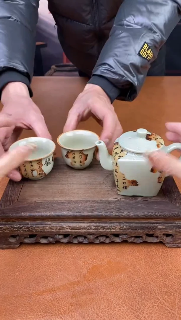 【闪购商品】陶禧茶器闪购福利V