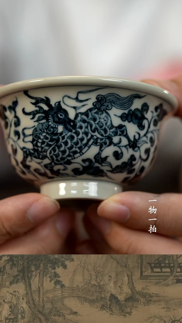 风****里仿元缠枝双麒麟中号压手单杯