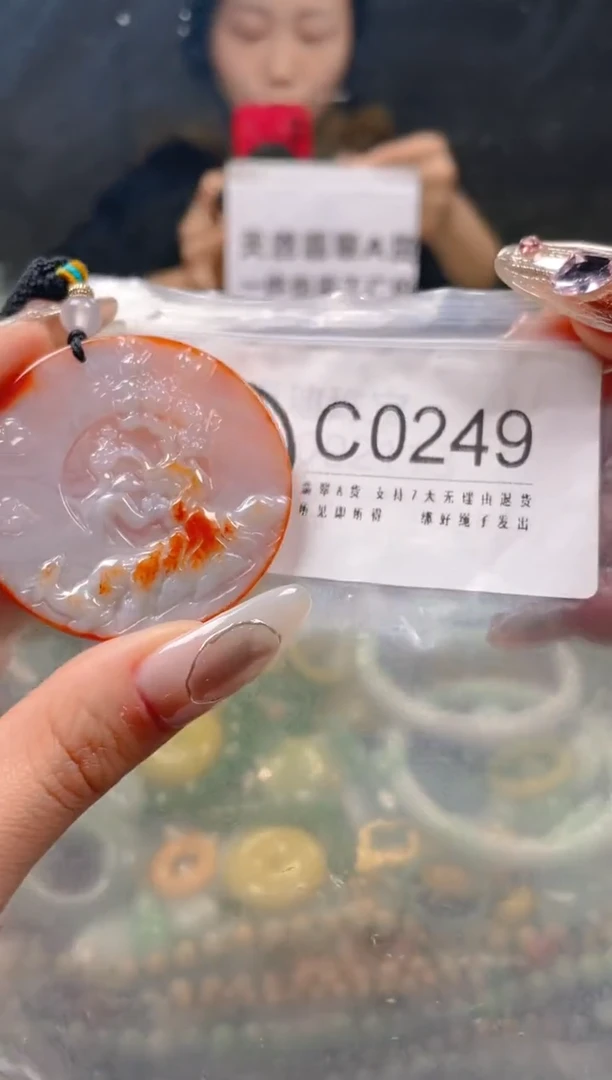 【闪购商品】翡翠颈饰未镶嵌/C/翡翠A货一图一物