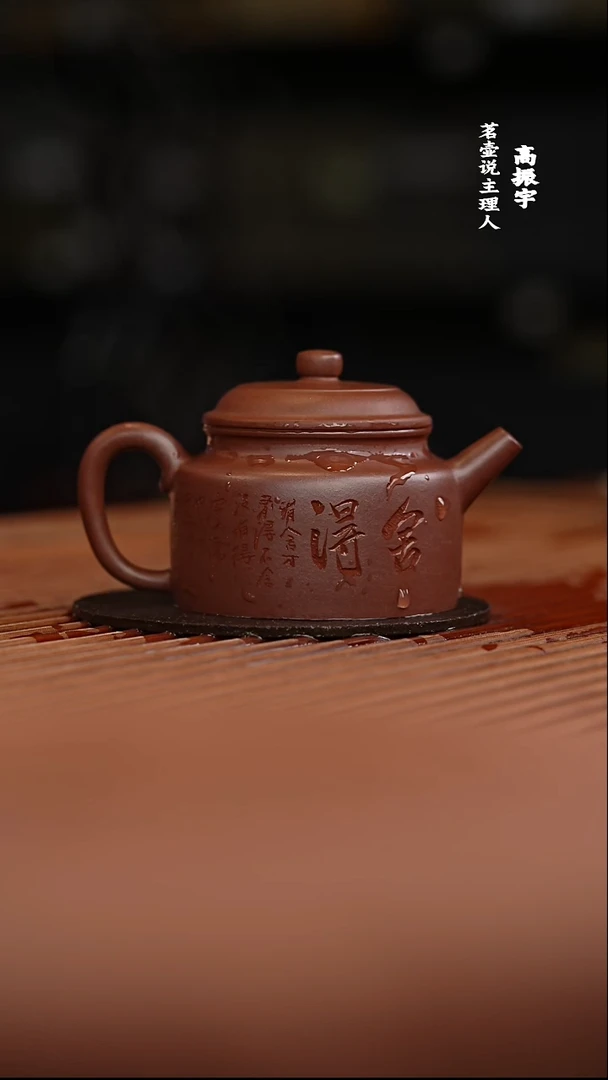O陈勤仙全手德钟刻绘