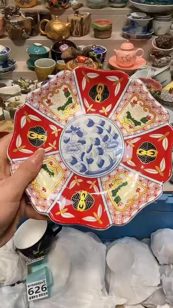 【闪购商品】龙弟嘎嘎漏的啊啊啊啊