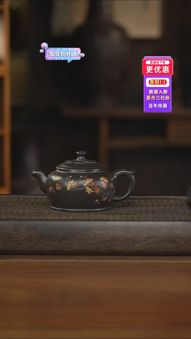 茶壶紫砂紫砂壶紫砂壶