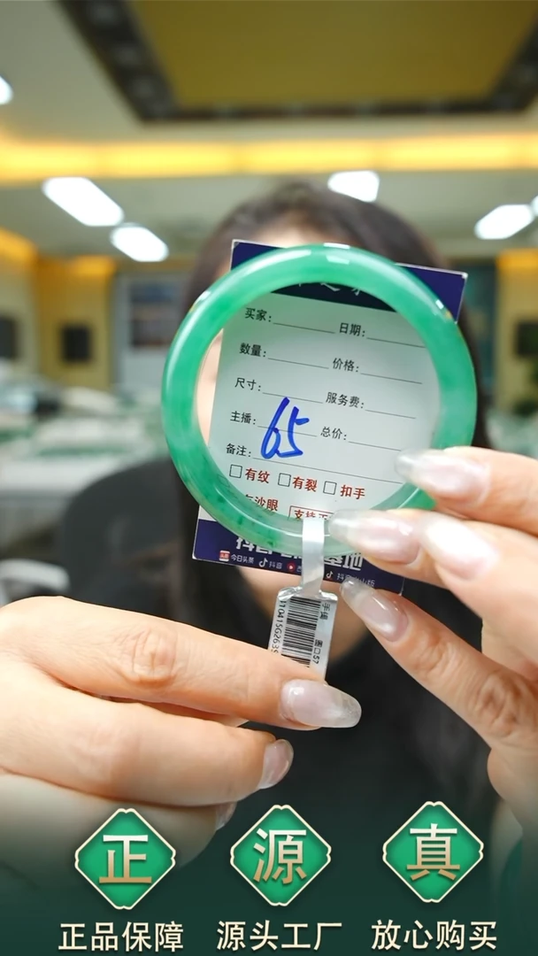 未镶嵌手镯石英质玉57+65