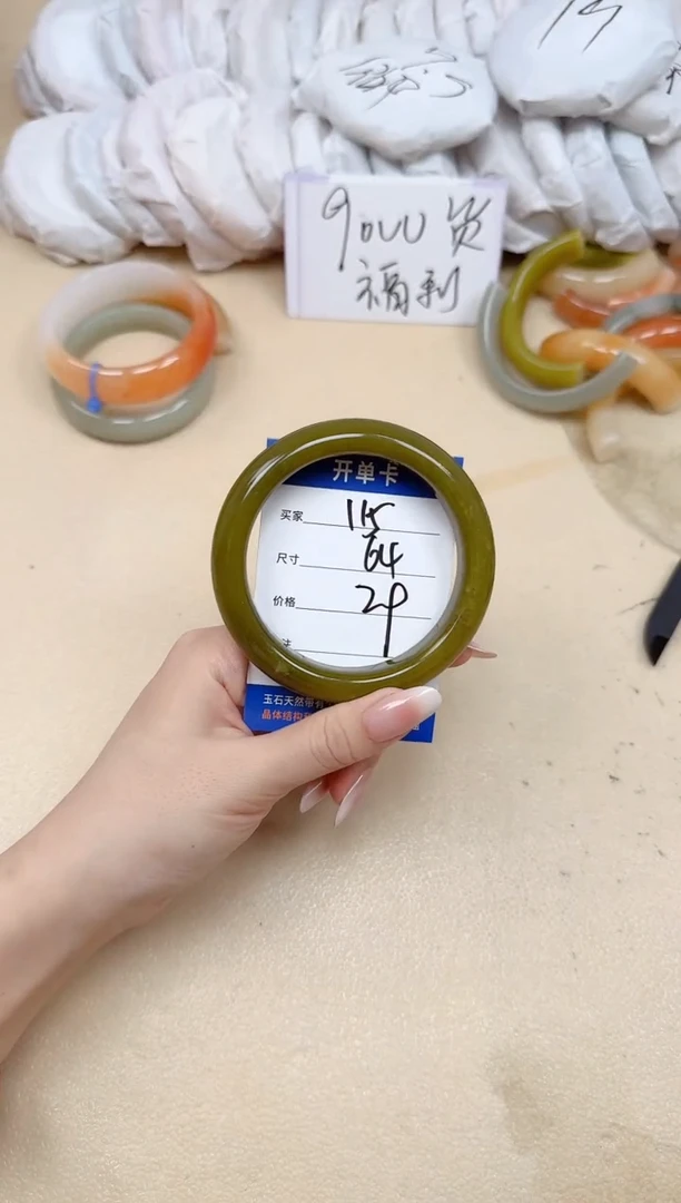 未镶嵌手镯石英质玉115/64