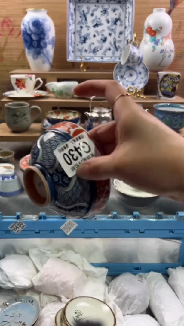 瓷片程****y       G430