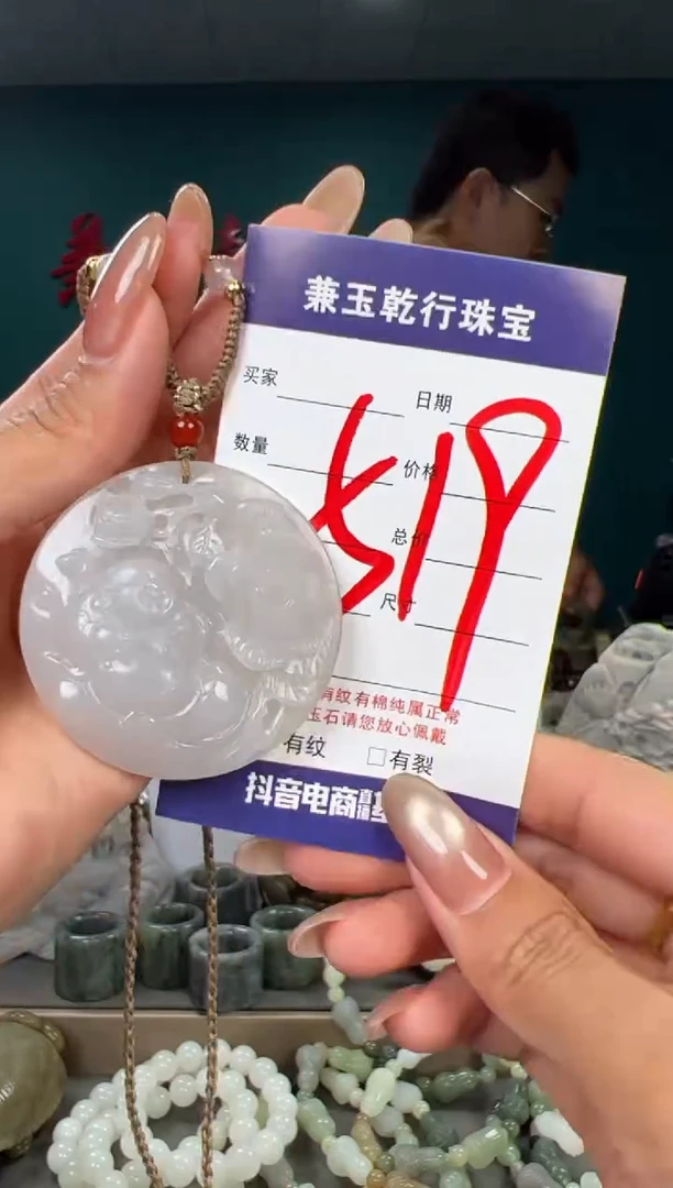 颈饰未镶嵌和田玉和田玉