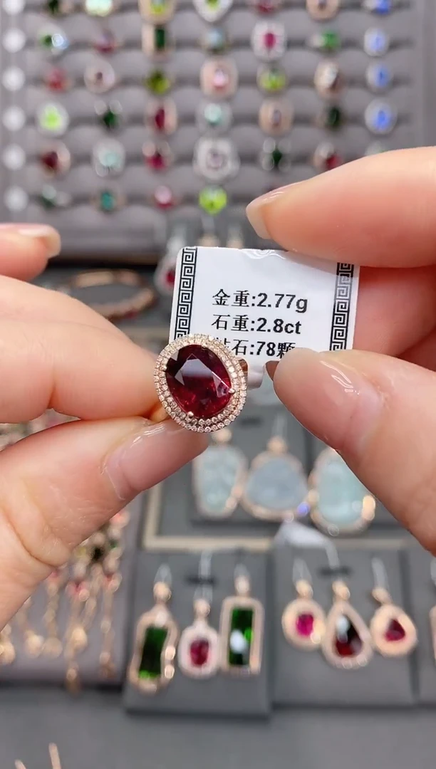 18K金镶嵌戒指碧玺月2.8