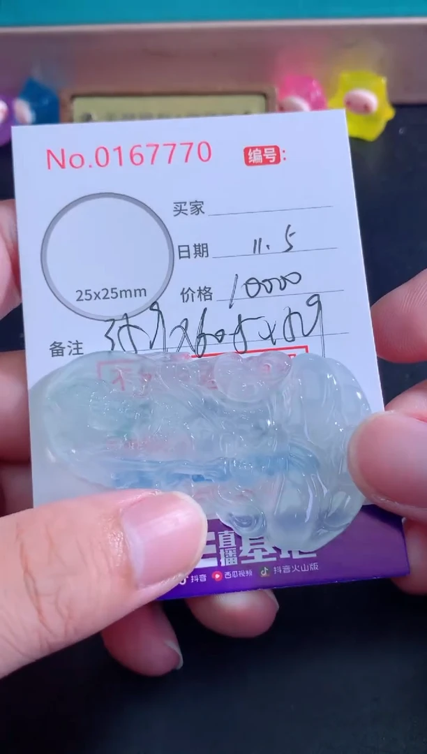 颈饰未镶嵌翡翠༄****࿐！