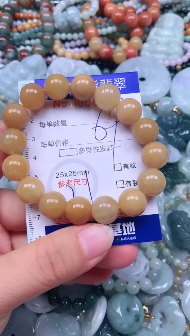 颈饰未镶嵌翡翠满黄手串