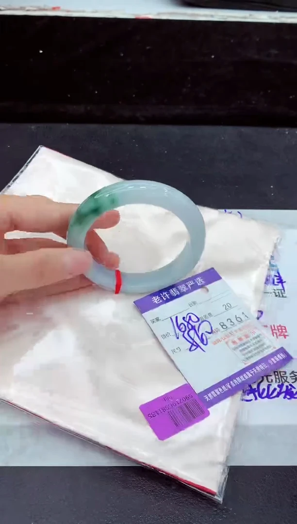 未镶嵌手镯翡翠11