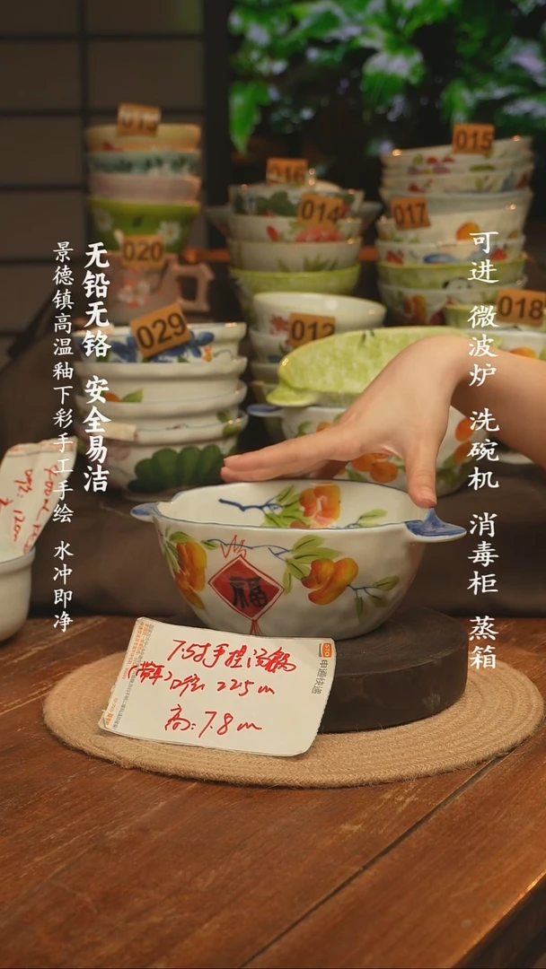 瓷景德镇高温瓷釉下彩手绘陶瓷