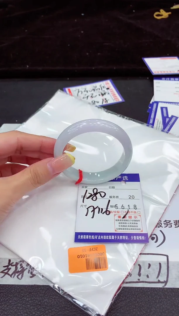 未镶嵌手镯翡翠1111111111