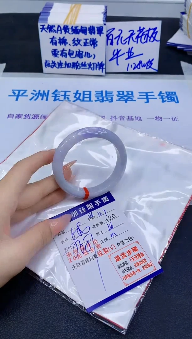 未镶嵌手镯翡翠111111