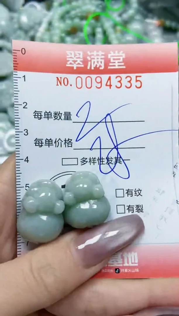 【闪购商品】翡翠颈饰未镶嵌闪购0094335