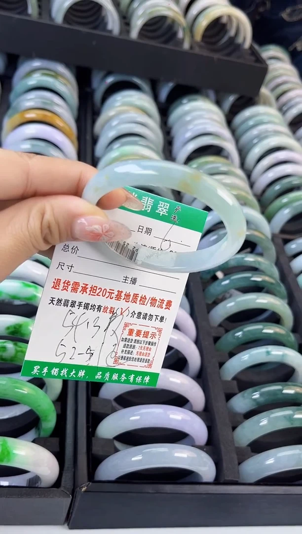 【闪购商品】翡翠手镯未镶嵌翡翠1