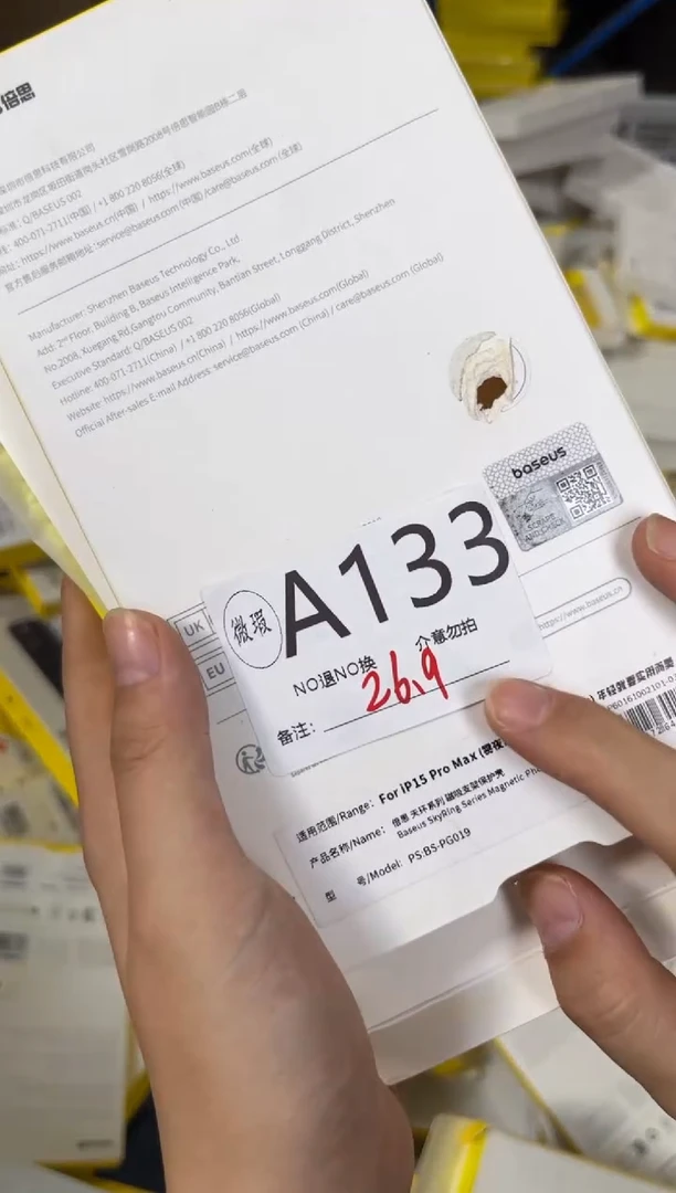 9新A133倍思原装正品