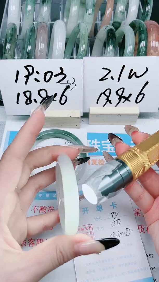 【闪购商品】石英质玉手镯未镶嵌192-50