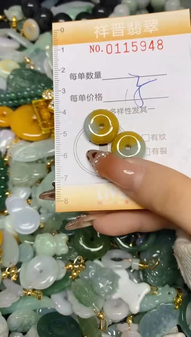 【闪购商品】翡翠颈饰未镶嵌闪购0115948