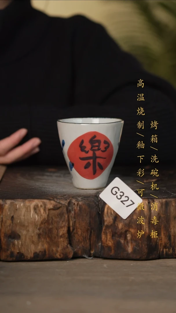 瓷片景德镇高温釉下彩可微波烤箱洗碗机327