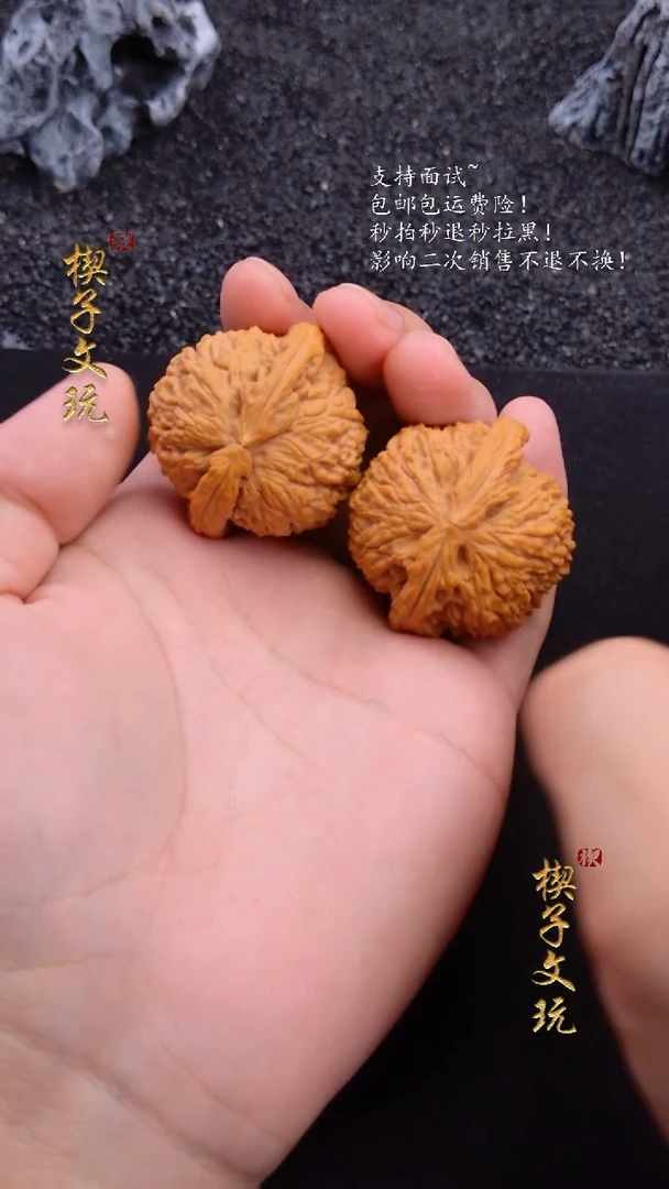 吊坠文玩核桃球白40mm