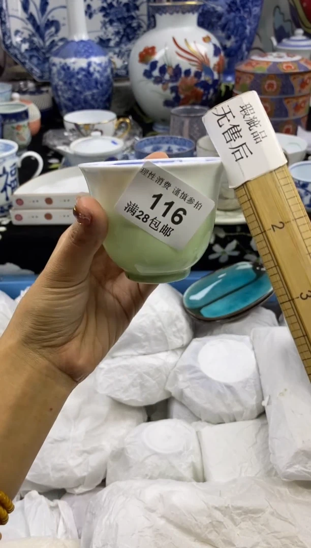 瓷片蚂*瓷色工艺品品品品116