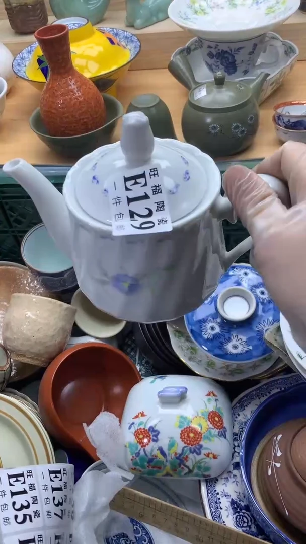 【闪购商品】瓷片旺福家一号商品