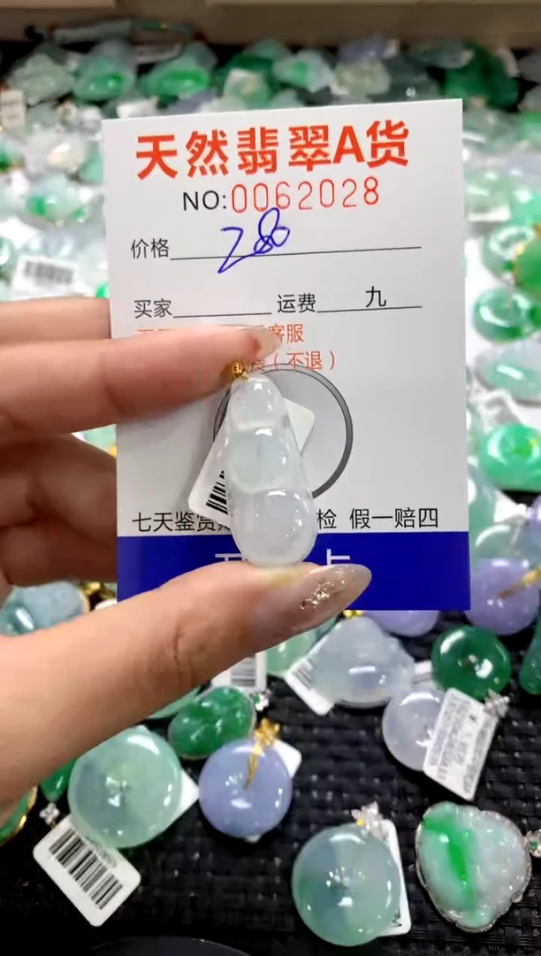 颈饰18K金镶嵌翡翠1111111111111111