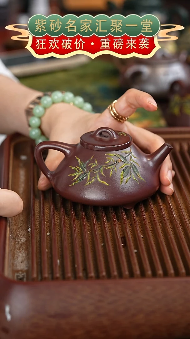 茶壶紫砂宜兴紫砂