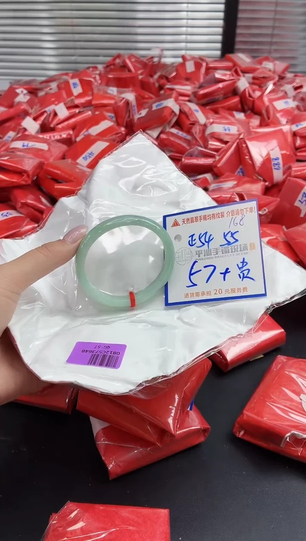 未镶嵌手镯翡翠小**?111111111111111