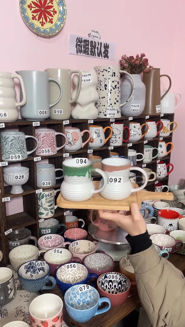 【闪购商品】陶瓷无盖款92+94