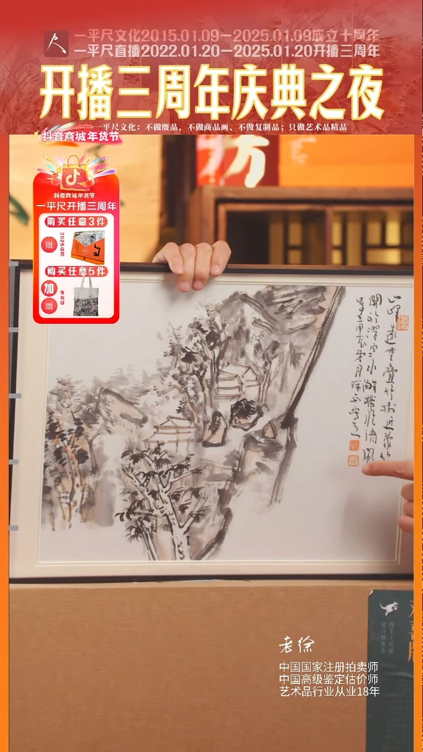 【闪购商品】书法64郑珂欢喜版2025新品推荐