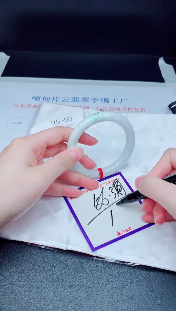 未镶嵌手镯翡翠我