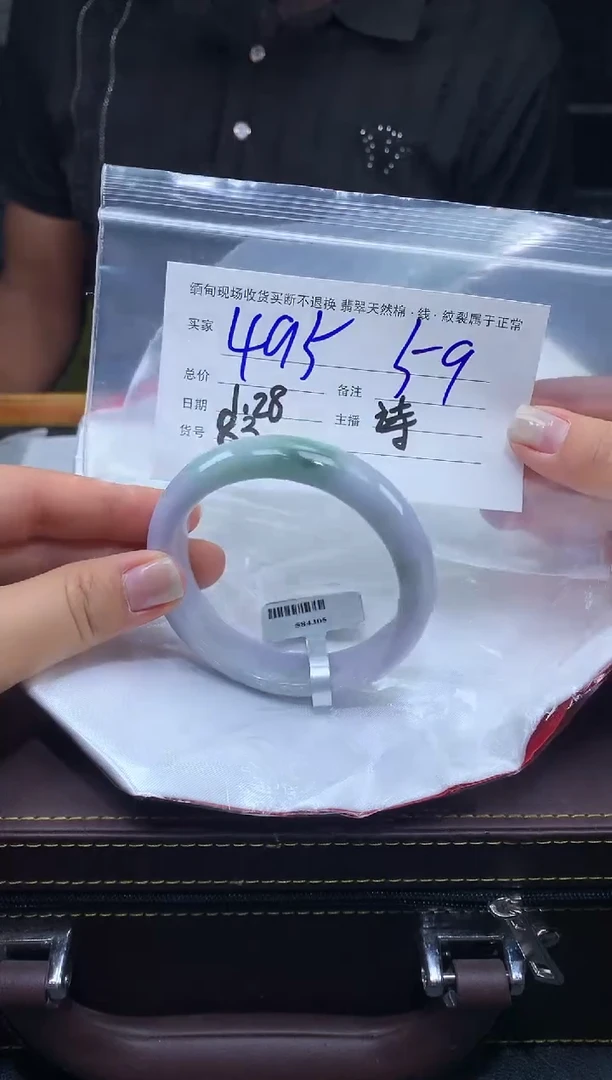 【闪购商品】定制翡翠未镶嵌毛货手镯需精细抛光/59