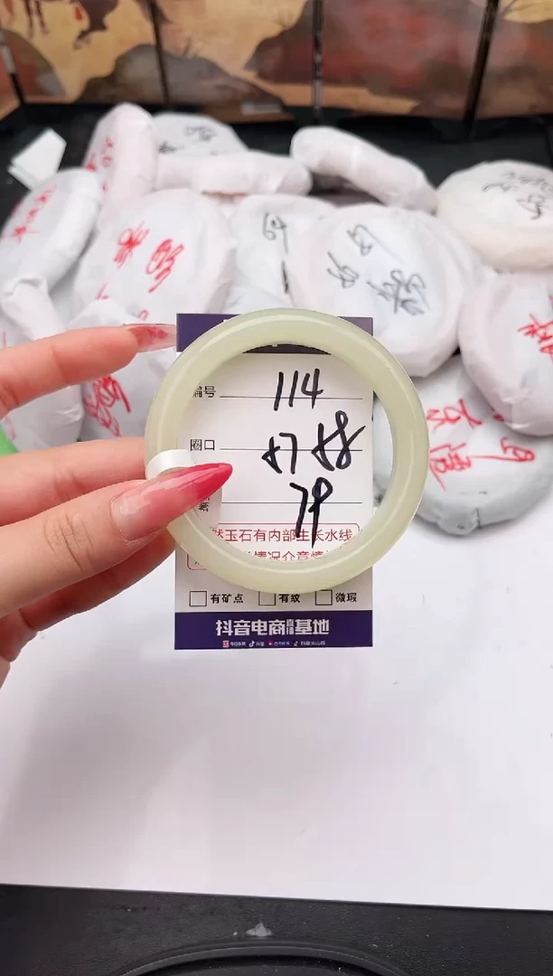 未镶嵌手镯石英质玉114    57-58
