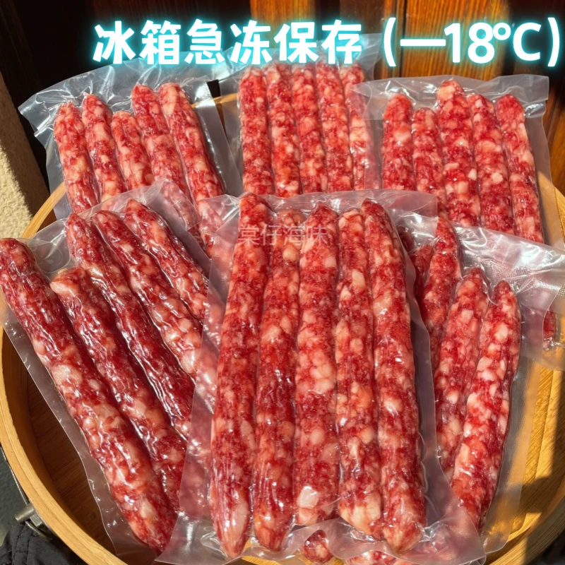 广式腊肠纯猪肉原味腊肠鲜制腊肠广式腊味煲仔饭炒菜